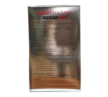 МАГНЕЗИЙ 1000мг + вит.Б6 х 30тб. АБО ФАРМА
